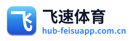 飞速体育